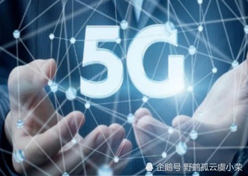 技術(shù)服務(wù)無邊界 華為基站登頂珠穆朗瑪峰背后的信念與擔(dān)當(dāng)